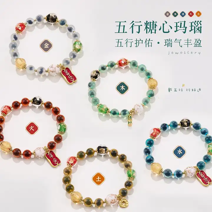 金气润心